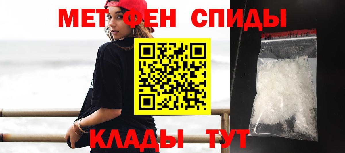 Гашиш  Торжок  А ПВП СОЛЬ   Метамфетамин  ЭКСТАЗИ  Вход с VPN  Лсд 25  Меф МЯУ МЯУ   Каннабис 