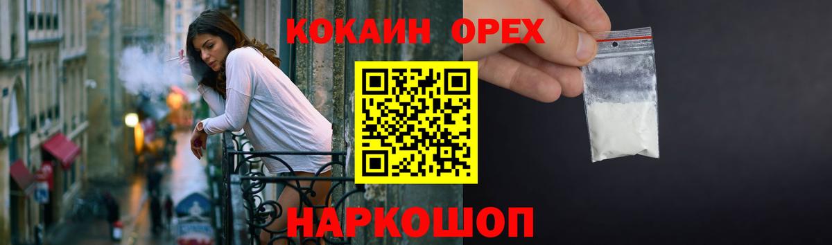 МЕФ Торжок