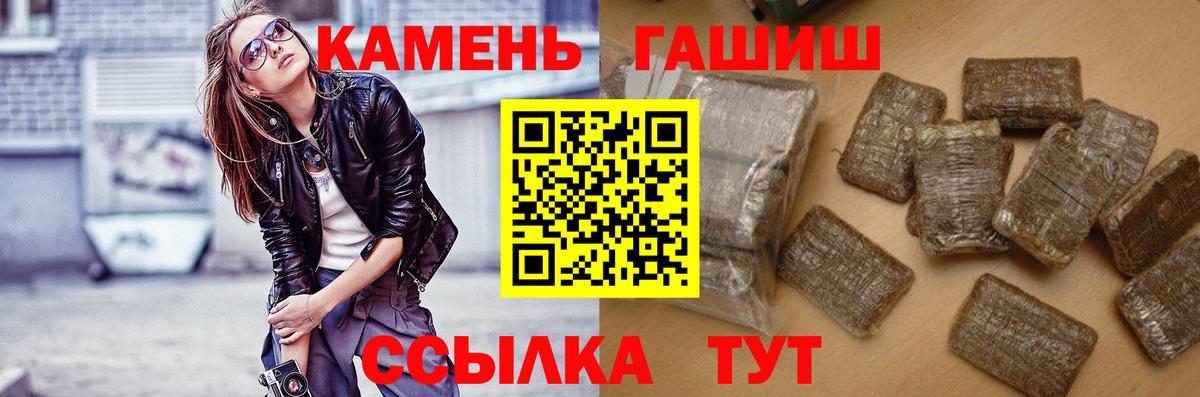 ГАШ индика сатива Торжок