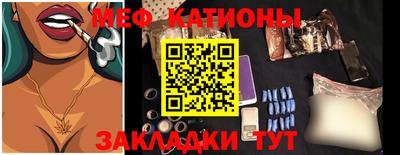 молекула духа Наро-Фоминск