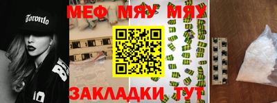 молекула духа Наро-Фоминск