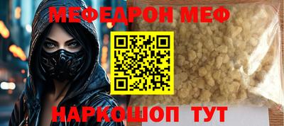 молекула духа Наро-Фоминск