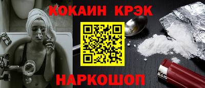 меф VHQ Нарткала