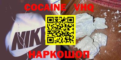 соль курить ск Нальчик