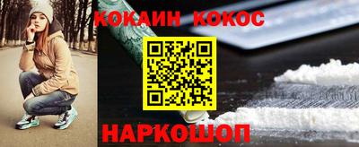 соль курить ск Нальчик