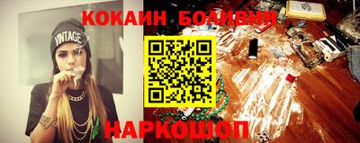 соль курить ск Нальчик