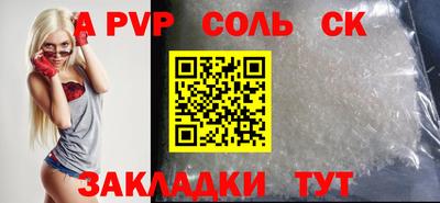 меф VHQ Нарткала