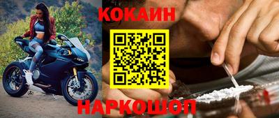 молекула духа Наро-Фоминск