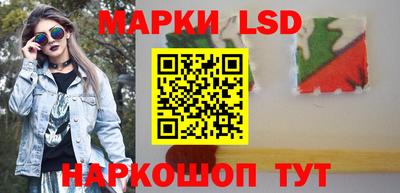 молекула духа Наро-Фоминск