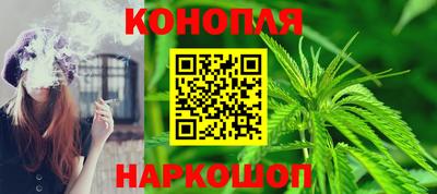 соль курить ск Нальчик