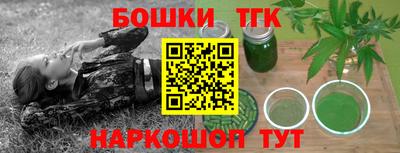меф VHQ Нарткала