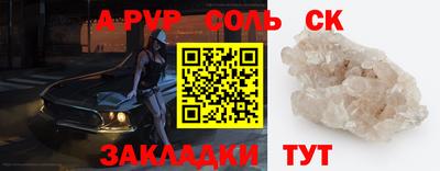 меф VHQ Нарткала