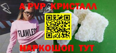 молекула духа Наро-Фоминск