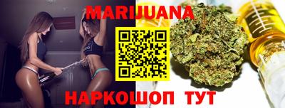соль курить ск Нальчик