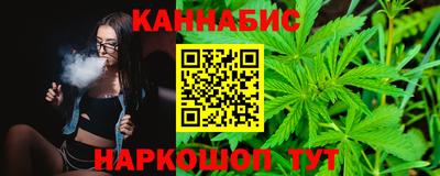 соль курить ск Нальчик
