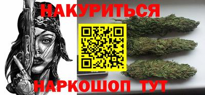 молекула духа Наро-Фоминск