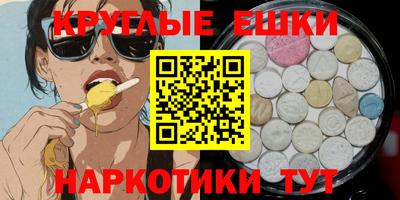 меф VHQ Нарткала