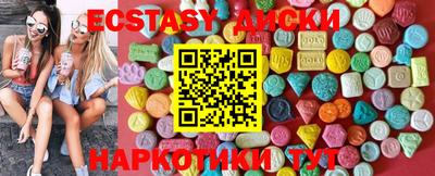 соль курить ск Нальчик