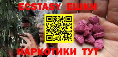 молекула духа Наро-Фоминск