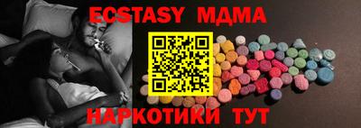 молекула духа Наро-Фоминск