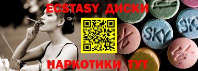 молекула духа Наро-Фоминск