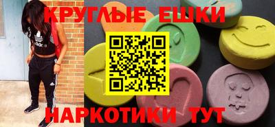 соль курить ск Нальчик