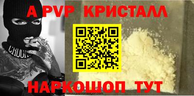 соль курить ск Нальчик