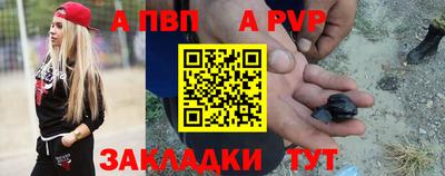 молекула духа Наро-Фоминск