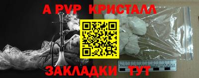 молекула духа Наро-Фоминск
