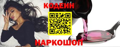 молекула духа Наро-Фоминск