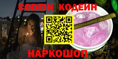 соль курить ск Нальчик