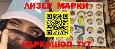 соль курить ск Нальчик