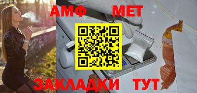 соль курить ск Нальчик