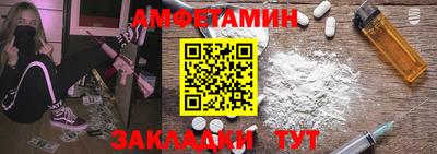 меф VHQ Нарткала