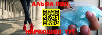 молекула духа Наро-Фоминск
