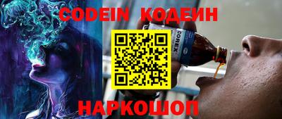 молекула духа Наро-Фоминск