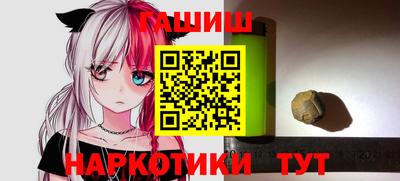 соль курить ск Нальчик