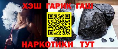 молекула духа Наро-Фоминск