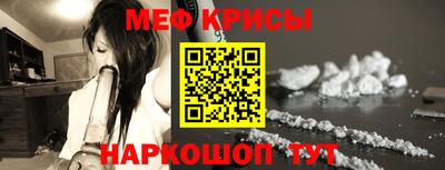 молекула духа Наро-Фоминск