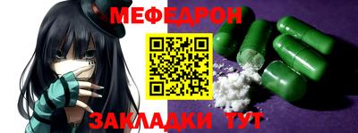 соль курить ск Нальчик