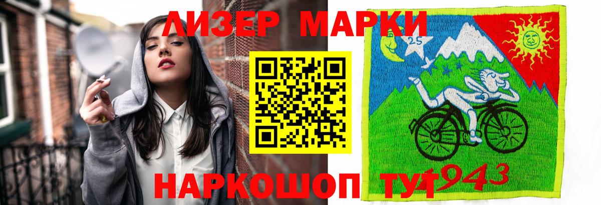 Лсд 25 экстази кислота  ОМГ ОМГ ССЫЛКА  Торжок  Лсд 25 экстази кислота  Вход с VPN  LSD-25 экстази 
