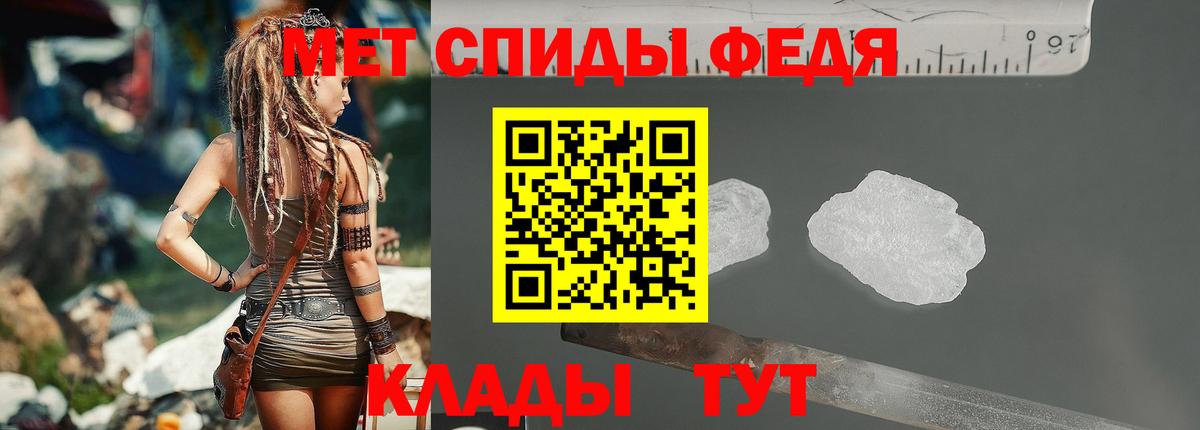 Торжок  Первитин Декстрометамфетамин 99.9%  Первитин  Вход с VPN  Первитин Декстрометамфетамин 99.9% 
