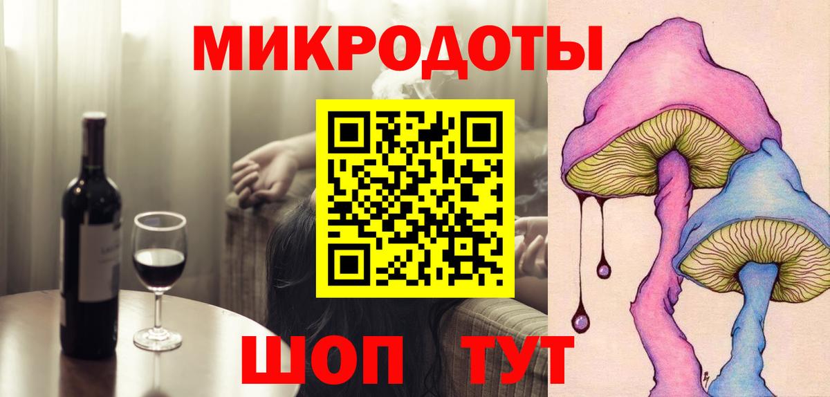 Галлюциногенные грибы прущие грибы Торжок